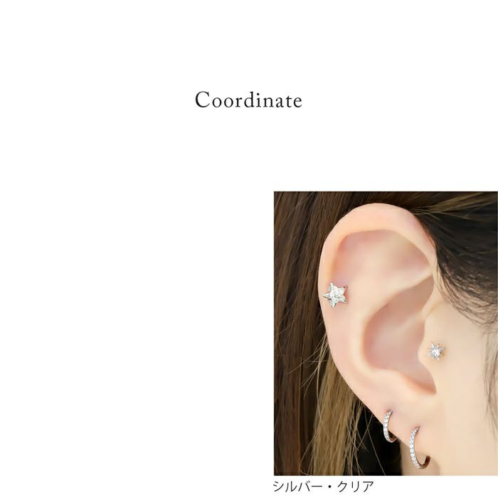 [12G・14G16G・18G]キャッチ0076パーツネジ式スター星ボールピアスカスタマイズボディピアスボディーピアスボディピピアス「BP」「CUS」|ボディかわいい14ゲージ16ゲージモチーフおしゃれアクセサリーピアスキャッチ軟骨ピアス軟骨用12ゲージ