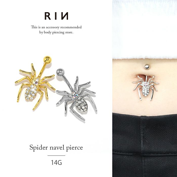 14G]へそピアス0292/ネイブル/ヘソピ/蜘蛛/クモヘソピアス/へそぴあす ⭐︎赤い蜘蛛 おへそピアス⭐︎