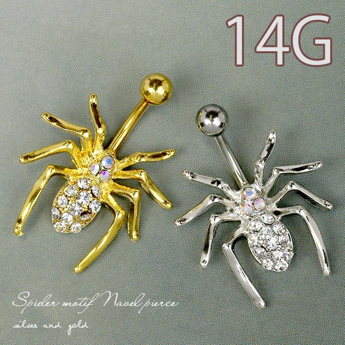 ビジュークモへそピアス｜ボディピアス凛【公式】