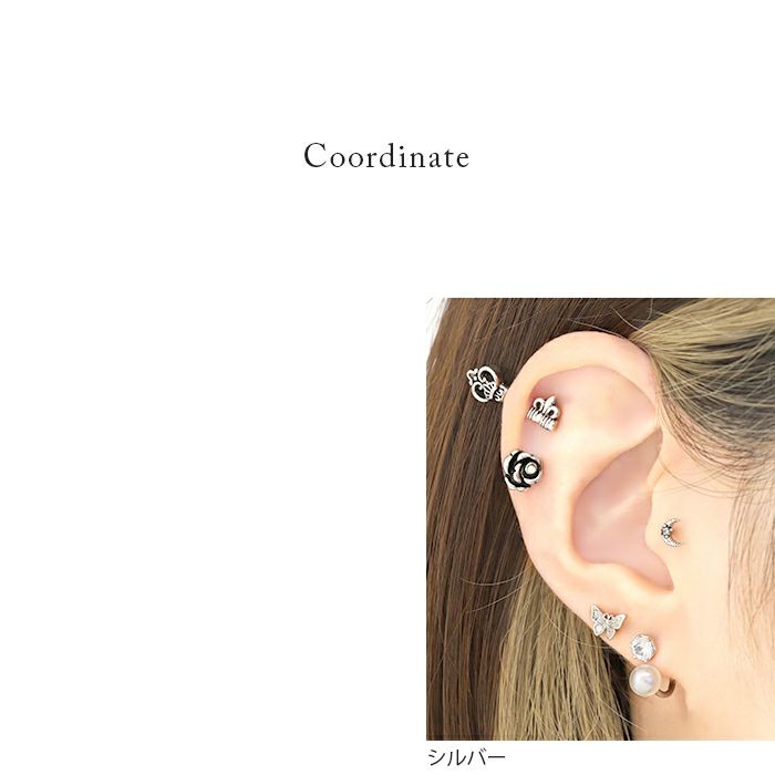 [12G・14G16G・18G]キャッチ0080パーツネジ式バラ薔薇ボールパーツカスタマイズボディピアスボディーピアスボディピピアス「BP」「CUS」|ボディかわいい14ゲージ16ゲージおしゃれアクセサリーピアスキャッチ軟骨ピアス軟骨用12ゲージ18ゲージ「cr」