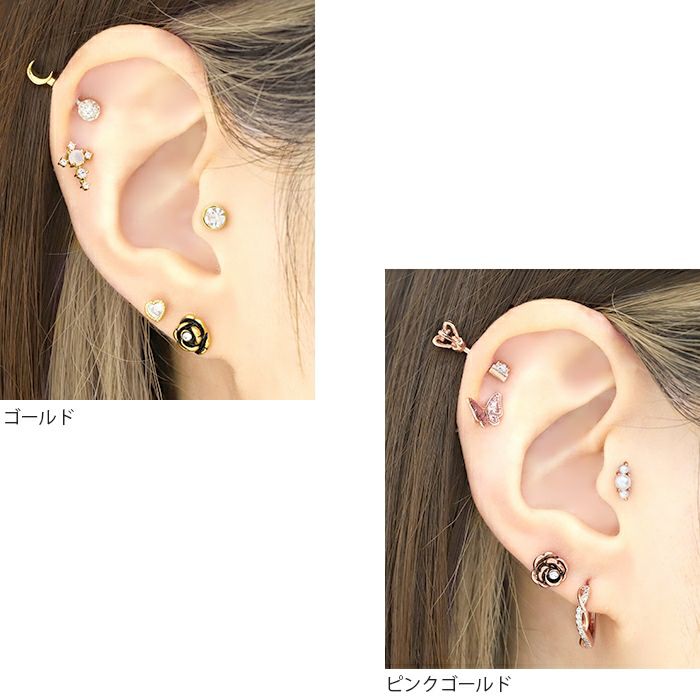 [12G・14G16G・18G]キャッチ0080パーツネジ式バラ薔薇ボールパーツカスタマイズボディピアスボディーピアスボディピピアス「BP」「CUS」|ボディかわいい14ゲージ16ゲージおしゃれアクセサリーピアスキャッチ軟骨ピアス軟骨用12ゲージ18ゲージ「cr」