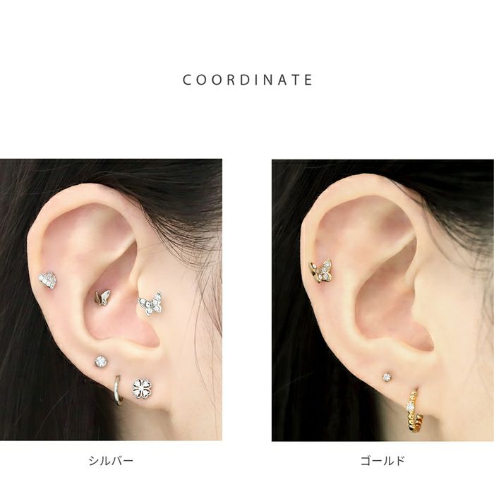 軟骨ピアス 蝶バタフライ ジュエル キラキラ 小さい ミニ 蝶々 軟骨ピアス ボディピアス 羽 14G 16G ストレートバーベル 片耳用 可愛い 専門店凛 トラガス 生き物 RIN