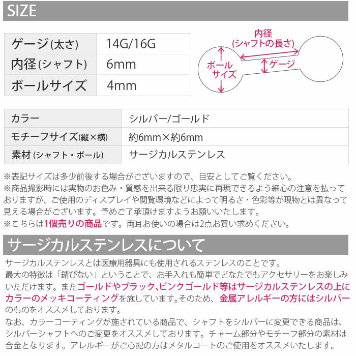 軟骨ピアス 蝶バタフライ ジュエル キラキラ 小さい ミニ 蝶々 軟骨ピアス ボディピアス 羽 14G 16G ストレートバーベル 片耳用 可愛い 専門店凛 トラガス 生き物 RIN