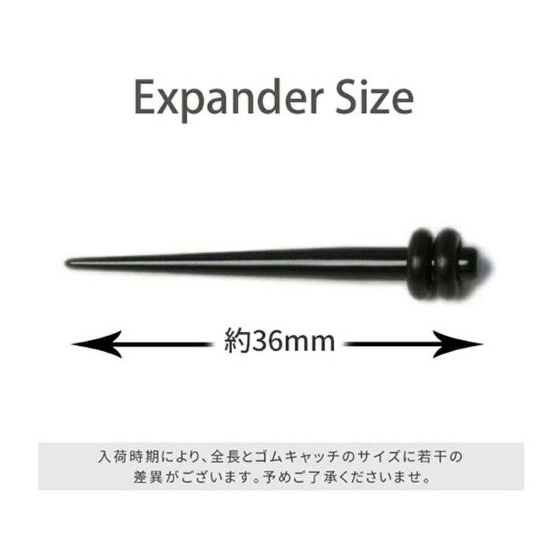 [10G]拡張器/アクリルエキスパンダー/半透明/7カラー/ラージゲージピアス/ボディピアス/ボディーピアス/ボディピ/ピアス「BP」