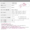 [14G16G]軟骨0017ストーン16ゲージ軟骨ピアス軟骨ピアスボディーピアスボディピ「BP」「NAN」|凛キャッチ軟骨用14ゲージ耳ボディピアス専門店おしゃれパーツかわいいりんストレートなんこつピアスボディボディピアスストレートバーベル「nati」
