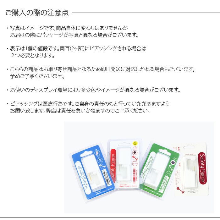 14G舌ピアス用ピアッサー純チタン製ファーストピアスストレートバーベルセンタータンtongue初めての穴あけセイフティピアッシングボディピアス 金属アレルギー舌ピ凛専門店
