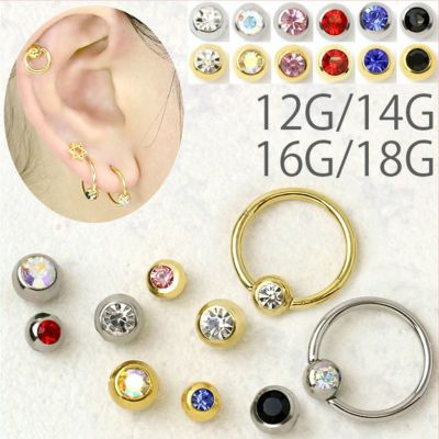 ボディピアス用キャッチはめ込み式CBR用ジュエル付きボールキャッチかわいい軟骨ピアスカスタマイズ専門店凛プチプラ