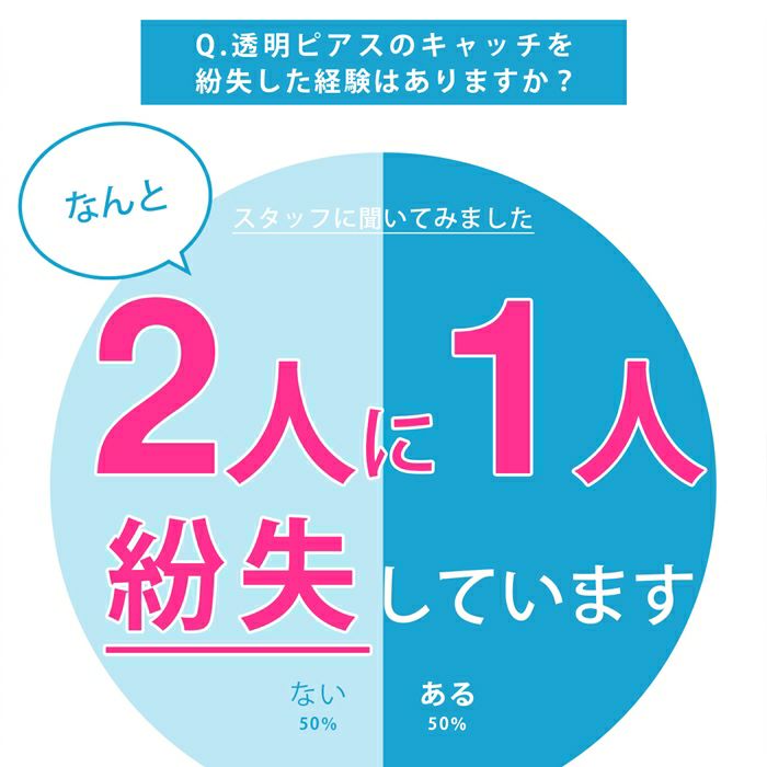 透明ピアスボディピアス14G16G軟骨ピアスリテーナー
