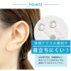 透明ピアスボディピアス14G16G軟骨ピアスリテーナー
