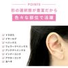 透明ピアスボディピアス14G16G軟骨ピアスリテーナー