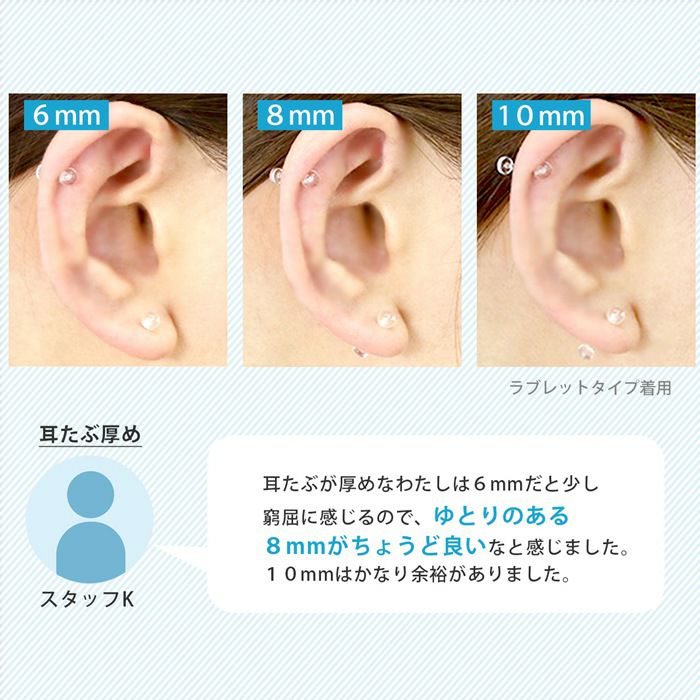 透明ピアスボディピアス14G16G軟骨ピアスリテーナー