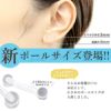 透明ピアスバレない14G16Gアクリル製軟骨ピアス透ピリテーナーシークレットピアスボディピアス専門店凛激安