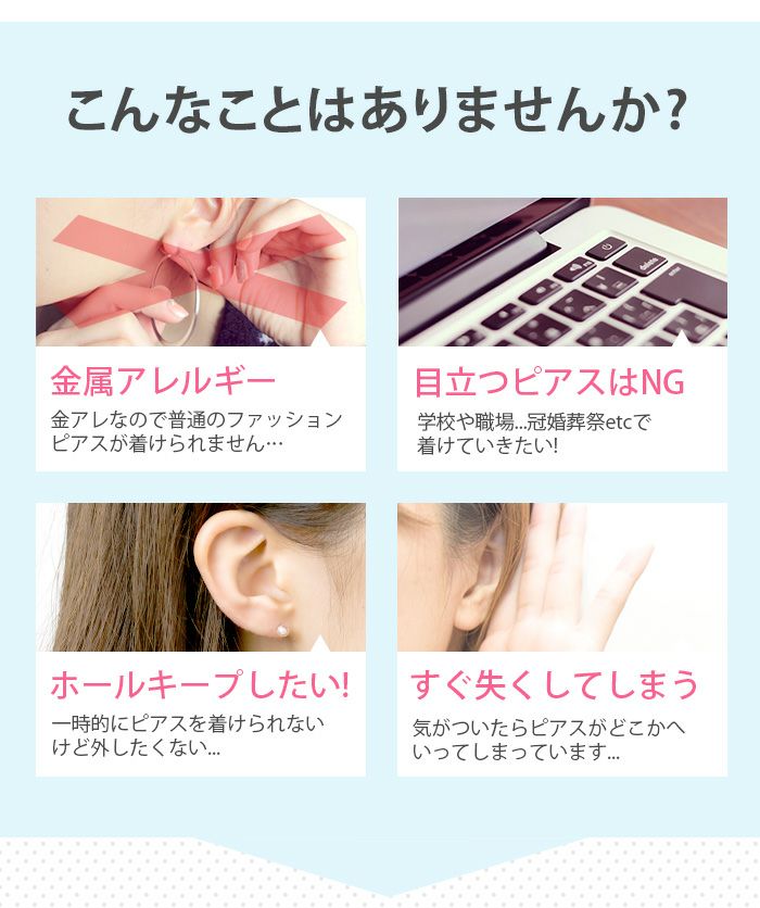 透明ピアスバレない14G16Gアクリル製軟骨ピアス透ピリテーナーシークレットピアスボディピアス専門店凛激安学校の服装検査や職場で目立たない