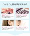 透明ピアスバレない14G16Gアクリル製軟骨ピアス透ピリテーナーシークレットピアスボディピアス専門店凛激安学校の服装検査や職場で目立たない