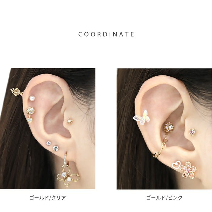 軟骨ピアス フラワー ジュエル ビジュー 花 金属アレルギー ストレートバーベル ボディピアス