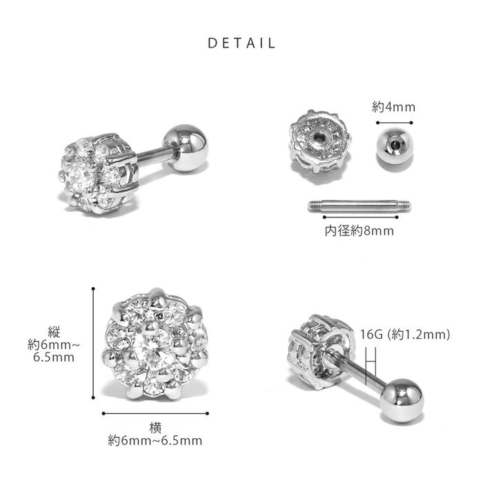軟骨ピアス フラワー ジュエル ビジュー 花 金属アレルギー ストレートバーベル ボディピアス