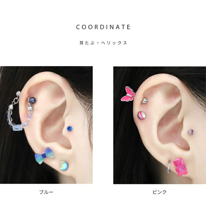オーロラサークル軟骨ピアスかわいいキラキラちゅるん系サージカルステンレス16Gストレーバーベルレインボーヘリックス片耳用軟骨0355ボディピアス専門店凛RINプチプラ