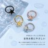 [14G16G・18G]ビーズリング0062キャプティブビーズリングCBR星ボディピアスボディーピアスボディピピアス「BP」「CBR」|ボディかわいい専門店凛リングリングピアス輪っかリングタイプ14ゲージ16ゲージモチーフスターおしゃれアクセサリー