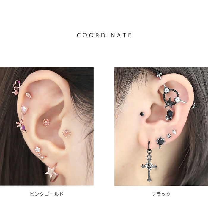 [14G16G・18G]ビーズリング0062キャプティブビーズリングCBR星ボディピアスボディーピアスボディピピアス「BP」「CBR」|ボディかわいい専門店凛リングリングピアス輪っかリングタイプ14ゲージ16ゲージモチーフスターおしゃれアクセサリー