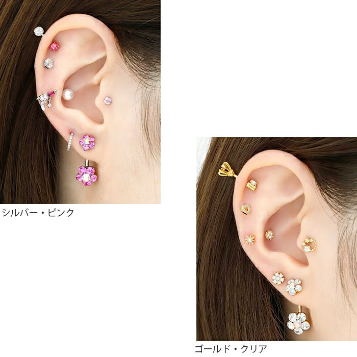 ボディピアス14G花ヘソピアスヘソピボディーピアスボディピサージカルステンレスバナナバーベルカーブバーベル「BP」「HSP」|ボディかわいいサージカルへそピアスへそピ凛フラワーモチーフお花ステンレスバーベルバーベルバーベルピアス14ゲージ