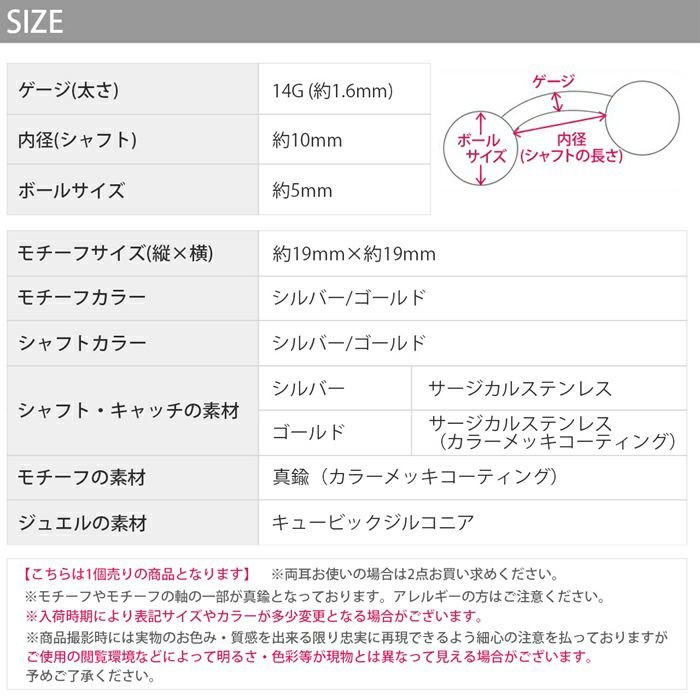 [14G]へそピアス0368ジュエル花ヘソピアスヘソピへそぴボディピアスボディーピアスボディピピアス「BP」「HSP」|ボディピへそピバナナバーベルバーベルバーベルピアス14ゲージサージカルステンレスステンレスカーブドバーベルひまわりフラワージュエル