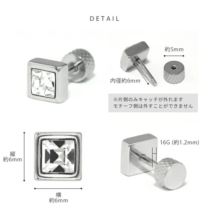 軟骨ピアス16Gボディピアスピアススクエアジュエルストレートバーベル16ゲージサージカルステンレス耳軟骨0421「BP」「NAN」