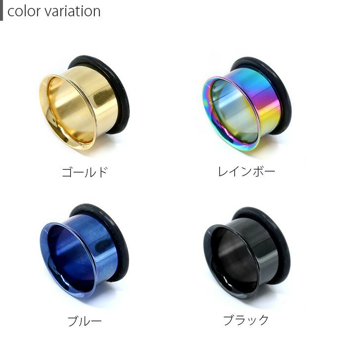 拡張ピアスアイレットシングルフレア16mmボディピアス専門店凛RINラージホールサージカルステンレスレインボーゴールドブラックトンネル激安通販