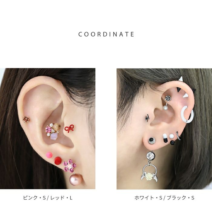 カラフルコーンアンテナヘリックスピアス｜ボディピアス凛【公式】