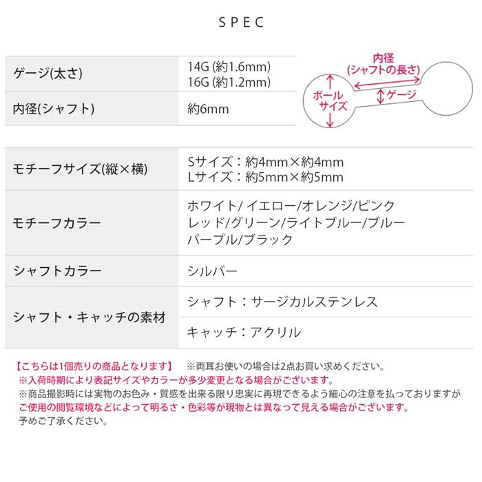 [16G]軟骨0443カラーコーン16ゲージ軟骨ピアス軟骨ピアスボディピアスボディーピアスボディピピアス「BP」「NAN」「ant」|ストレートバーベルストレートバーベルボディおしゃれかわいいへリックス「bl」