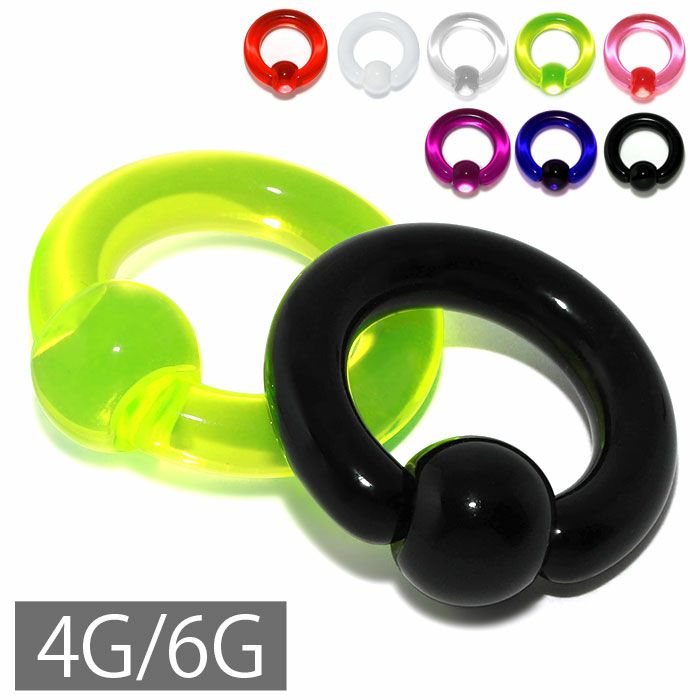 アクリルCBRカラフル樹脂金属アレルギー対応キャプティブビーズリングホールトゥにおすすめの4G6Gボディピアス専門店凛激安