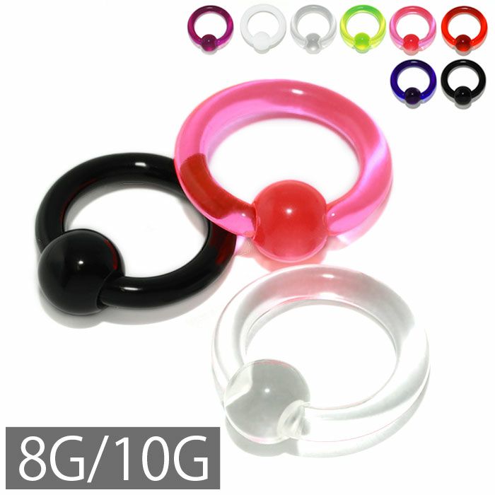 アクリルCBRカキャプティブビーズリングラフル樹脂金属アレルギー対応ホールトゥにおすすめの8G10Gボディピアス専門店凛激安