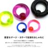 [12G・14G]ビーズリング0068キャプティブビーズリングCBRカラフルアクリルボディピアスボディーピアスボディピピアスラージゲージ「BP」「CBR」|ボディかわいい専門店凛リングリングピアス輪っかリングタイプ14ゲージおしゃれアクセサリー