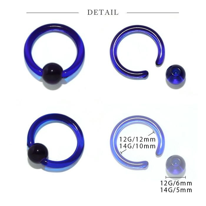 [12G・14G]ビーズリング0068キャプティブビーズリングCBRカラフルアクリルボディピアスボディーピアスボディピピアスラージゲージ「BP」「CBR」|ボディかわいい専門店凛リングリングピアス輪っかリングタイプ14ゲージおしゃれアクセサリー