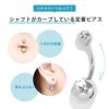 へそピアスボディピアス14G18Gジュエルバナナバーベルファーストピアスサージカルステンレスシルバーゴールドボディーピアス臍金属アレルギー耳たぶおしゃれかわいい凛14ゲージ18ゲージ