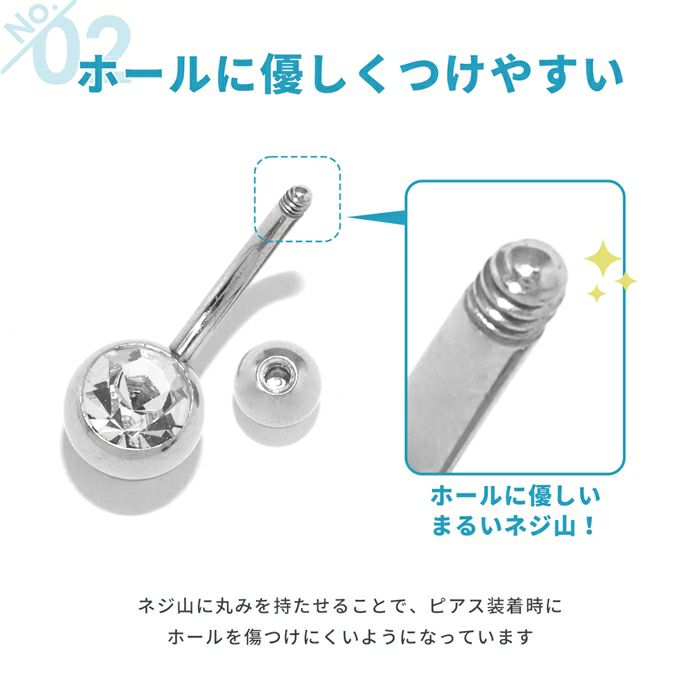 へそピアスボディピアス14G18Gジュエルバナナバーベルファーストピアスサージカルステンレスシルバーゴールドボディーピアス臍金属アレルギー耳たぶおしゃれかわいい凛14ゲージ18ゲージ