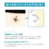 へそピアスボディピアス14G18Gジュエルバナナバーベルファーストピアスサージカルステンレスシルバーゴールドボディーピアス臍金属アレルギー耳たぶおしゃれかわいい凛14ゲージ18ゲージ