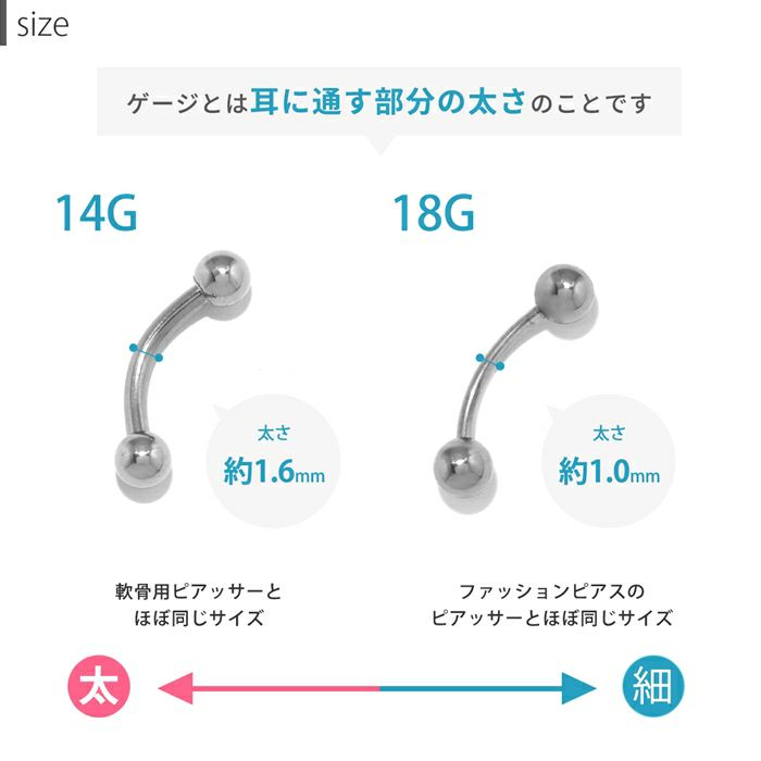 へそピアスボディピアス14G18Gジュエルバナナバーベルファーストピアスサージカルステンレスシルバーゴールドボディーピアス臍金属アレルギー耳たぶおしゃれかわいい凛14ゲージ18ゲージ