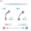 へそピアスボディピアス14G18Gジュエルバナナバーベルファーストピアスサージカルステンレスシルバーゴールドボディーピアス臍金属アレルギー耳たぶおしゃれかわいい凛14ゲージ18ゲージ