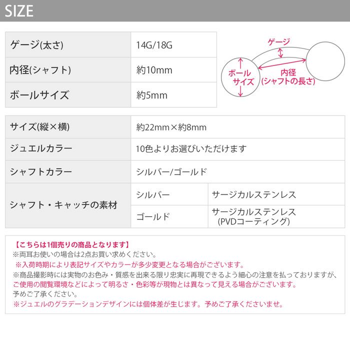 へそピアスボディピアス14G18Gジュエルバナナバーベルファーストピアスサージカルステンレスシルバーゴールドボディーピアス臍金属アレルギー耳たぶおしゃれかわいい凛14ゲージ18ゲージ