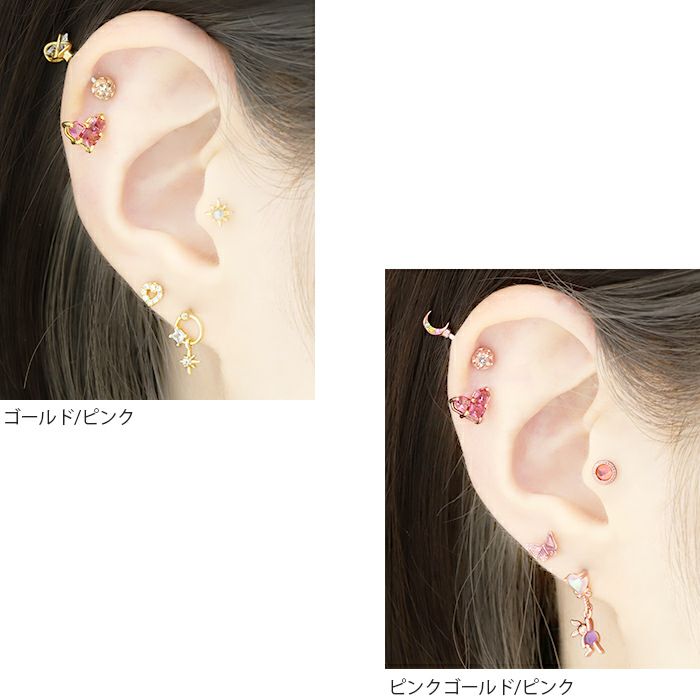 ボディピアス14G16G軟骨0019ハートジュエルシルバーゴールド軟骨ピアス軟骨用ピアスボディピ軟骨ピアスサージカルステンレスストレートバーベル「BP」「NAN」「SA」|ボディーピアス凛キャッチ16ゲージ14ゲージおしゃれかわいい