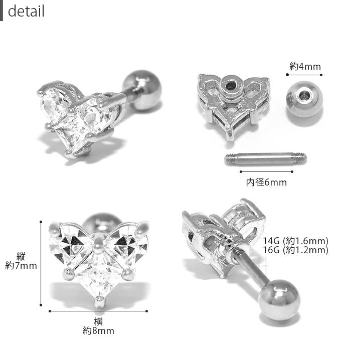 14K ソリッドゴールド ピアス シールド ハート 14金 ボディピアス