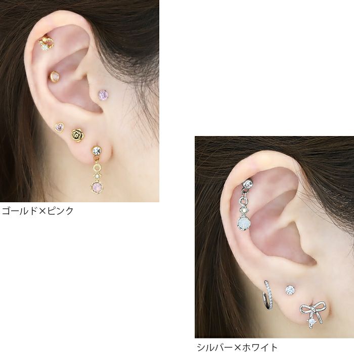 [14G/16G]オリジナル0029/ジュエル/パールピアス/14ゲージ/16ゲージ/ボディピアス/ボディーピアス/ボディピ/ピアス「BP」「NAN」|軟骨凛軟骨ピアスキャッチ軟骨用ボディピボディピアス専門店おしゃれパーツかわいいなんこつピアスボディストレートバーベル