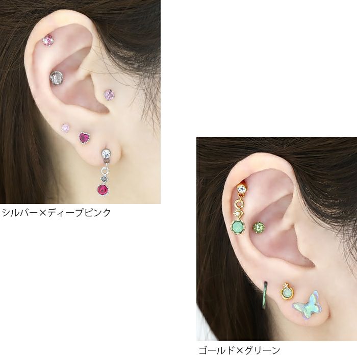 [14G/16G]オリジナル0029/ジュエル/パールピアス/14ゲージ/16ゲージ/ボディピアス/ボディーピアス/ボディピ/ピアス「BP」「NAN」|軟骨凛軟骨ピアスキャッチ軟骨用ボディピボディピアス専門店おしゃれパーツかわいいなんこつピアスボディストレートバーベル