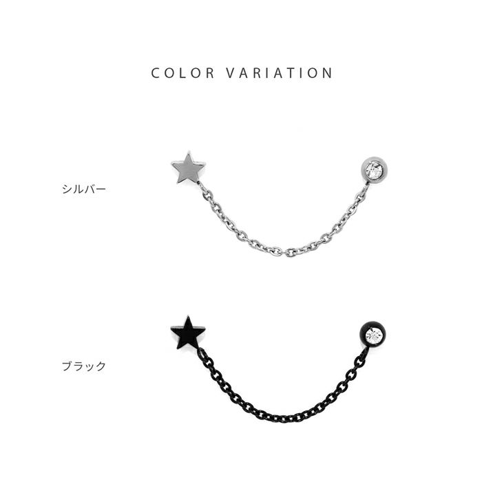 軟骨ピアス星ジュエルスターチェーンWバーベルストレートバーベルボディピアス専門店凛RIN通販激安サイズディティールカラー