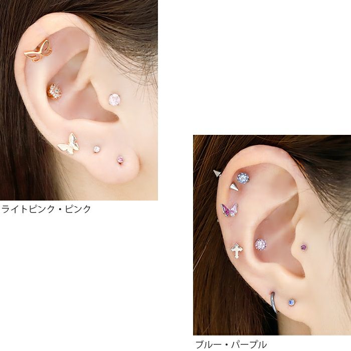 小さめストーンラブレットスタッド｜ボディピアス凛【公式】