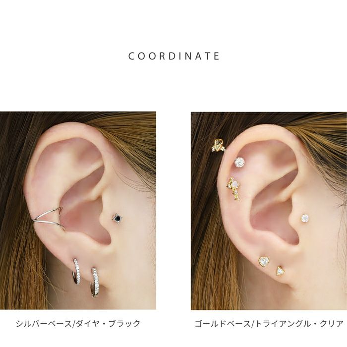 軟骨ピアス16Gスター星トライアングルダイヤシルバーゴールドストレートバーベル軟骨ピアス軟骨ピアスボディーピアス軟骨ピアス用ボディピ「BP」「NAN」「5mms」|凛キャッチ軟骨用16ゲージボディピアス専門店おしゃれかわいいボディピアス秋ピアス