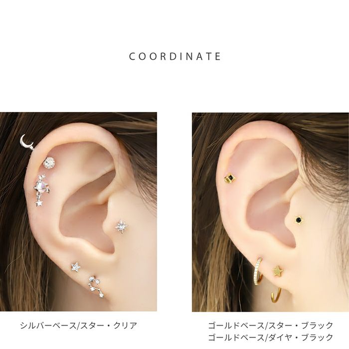 軟骨ピアス16Gスター星トライアングルダイヤシルバーゴールドストレートバーベル軟骨ピアス軟骨ピアスボディーピアス軟骨ピアス用ボディピ「BP」「NAN」「5mms」|凛キャッチ軟骨用16ゲージボディピアス専門店おしゃれかわいいボディピアス秋ピアス