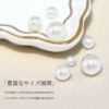 ボディピアス14G16G18Gパールキャッチ|ボールパーツネジ式ボディーピアスシンプル軟骨ピアスピアスおしゃれヘソピへそピへそピアスヘソピアス凛14ゲージ16ゲージ18ゲージ結婚式レディースホワイトピアスキャッチボディピ軟骨用パールキャッチ