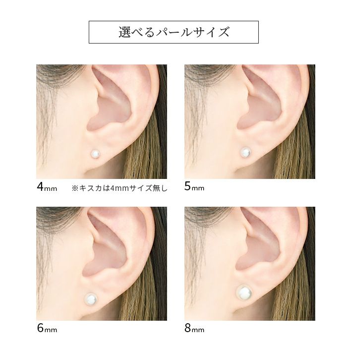 ボディピアス14G16G18Gパールキャッチ|ボールパーツネジ式ボディーピアスシンプル軟骨ピアスピアスおしゃれヘソピへそピへそピアスヘソピアス凛14ゲージ16ゲージ18ゲージ結婚式レディースホワイトピアスキャッチボディピ軟骨用パールキャッチ