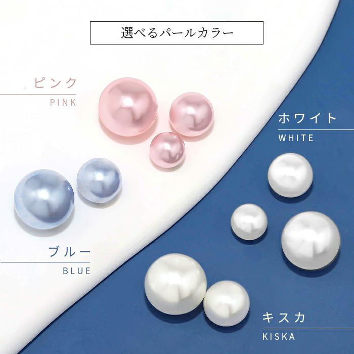 ボディピアス14G16G18Gパールキャッチ|ボールパーツネジ式ボディーピアスシンプル軟骨ピアスピアスおしゃれヘソピへそピへそピアスヘソピアス凛14ゲージ16ゲージ18ゲージ結婚式レディースホワイトピアスキャッチボディピ軟骨用パールキャッチ